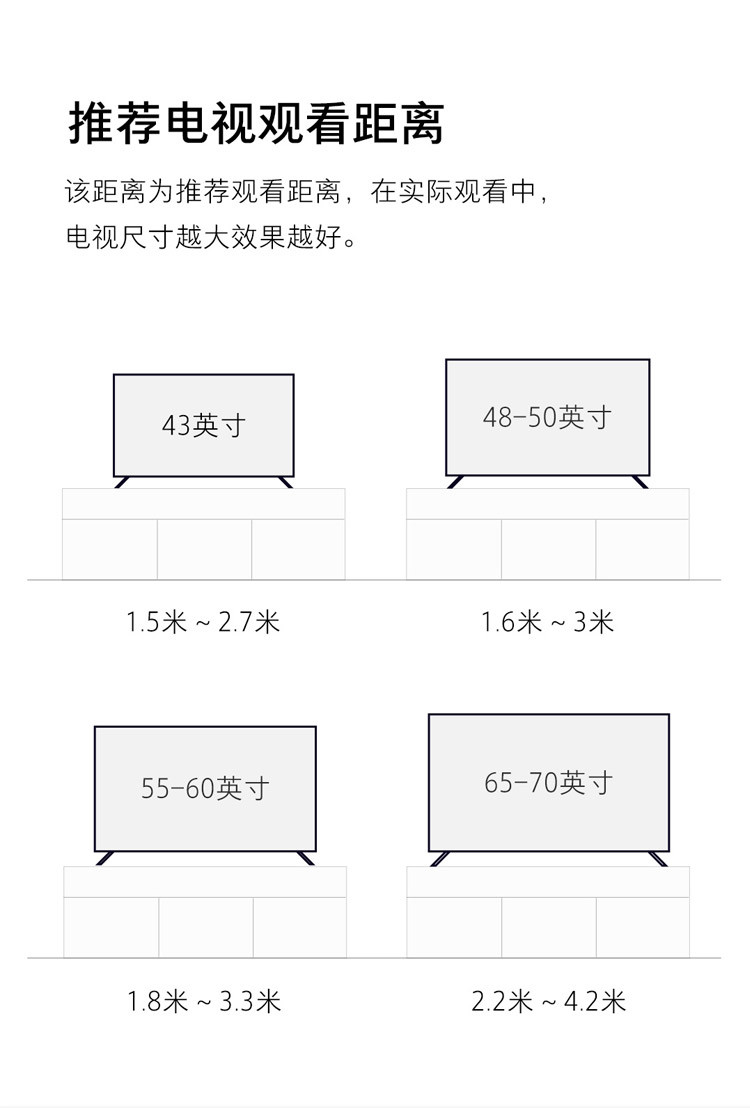 小米/MIUI 小米电视4S 50英寸智能语音网络液晶平板电视 2GB+8GB 4K超高清 遥控