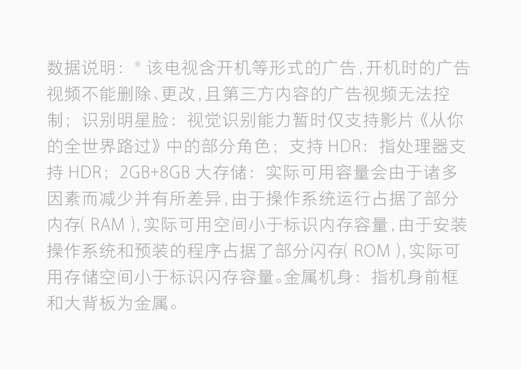 小米/MIUI 小米电视4S 55英寸 曲面 2GB+8GB HDR 4K超高清 人工智能语音平板