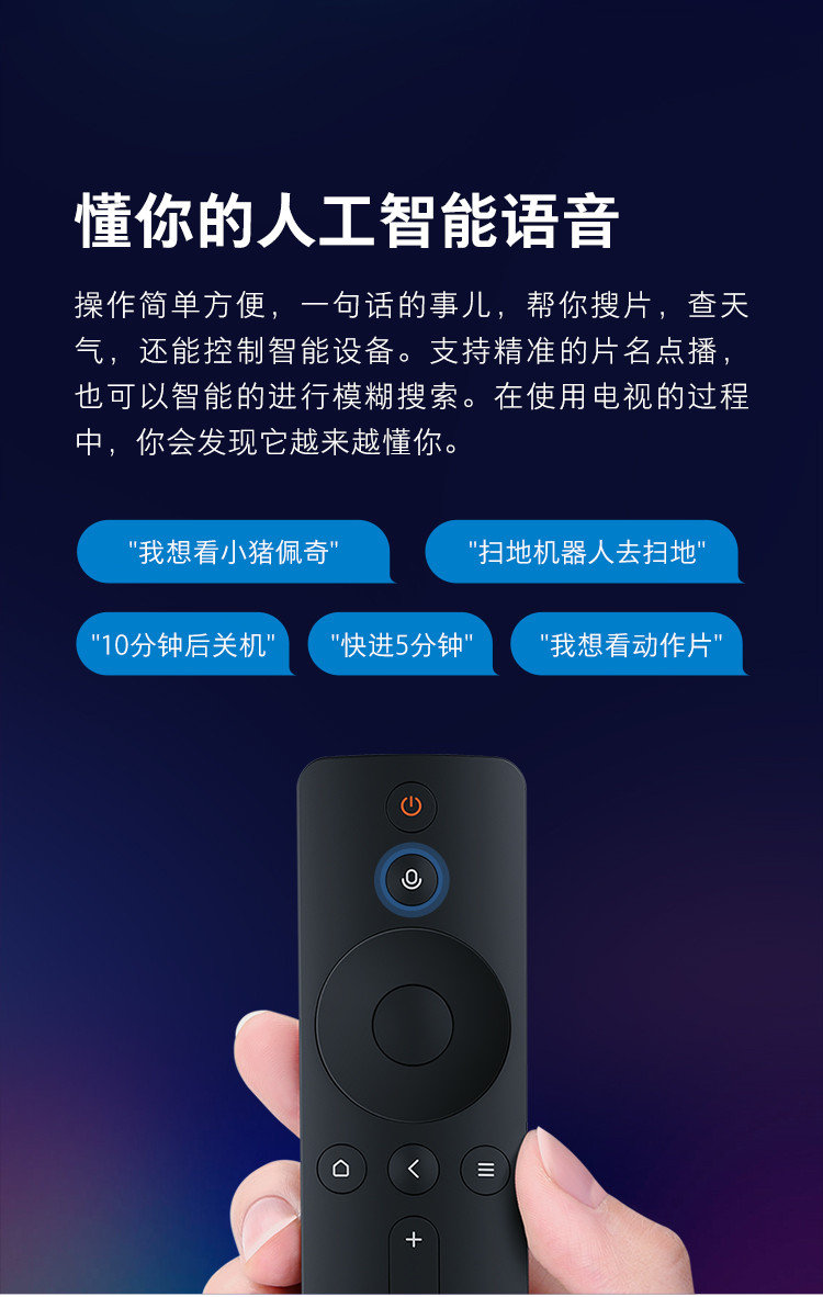 小米/MIUI 小米电视4S 55英寸 曲面 2GB+8GB HDR 4K超高清 人工智能语音平板