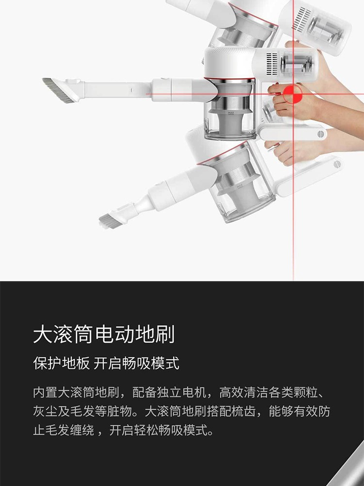 小米/MIUI 小米生态企业链追觅无线吸尘器v9 家用吸尘器大吸力手持吸尘器家用车用除螨仪无线多功能