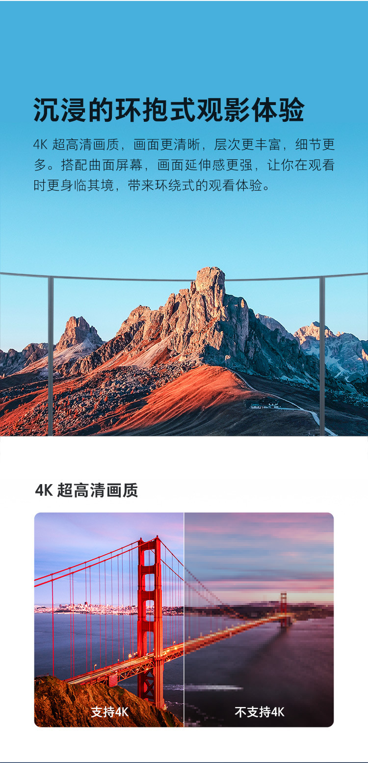 小米/MIUI 小米电视4S 55英寸 曲面 2GB+8GB HDR 4K超高清 人工智能语音平板