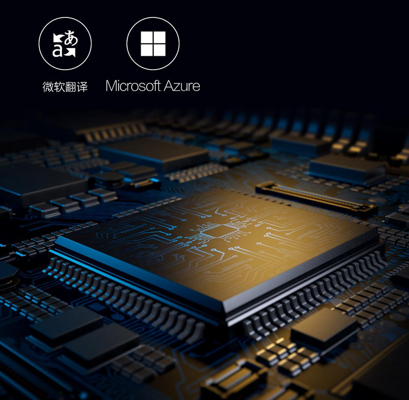 小米/MIUI 魔芋AI智能翻译机Pro 小米生态链翻译器 便携翻译棒 迷你播放器外语口语学习机