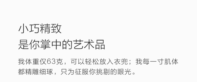 小米/MIUI 魔芋AI智能翻译机Pro 小米生态链翻译器 便携翻译棒 迷你播放器外语口语学习机