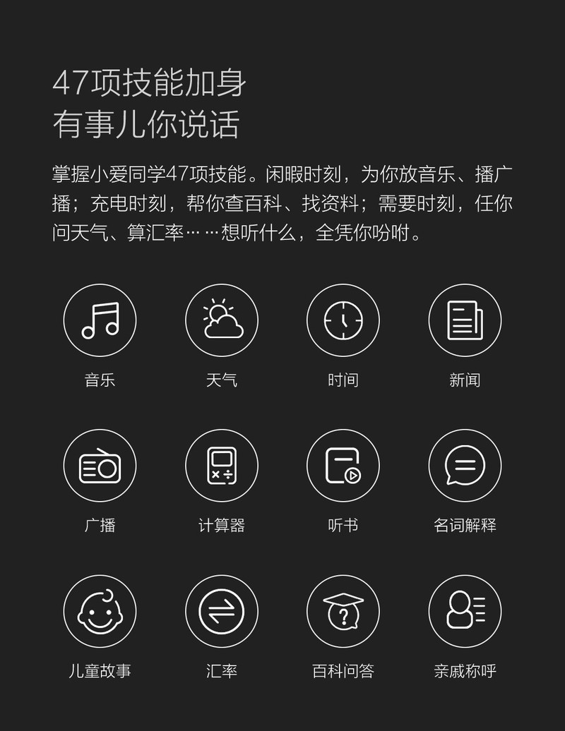 小米/MIUI 魔芋AI智能翻译机Pro 小米生态链翻译器 便携翻译棒 迷你播放器外语口语学习机