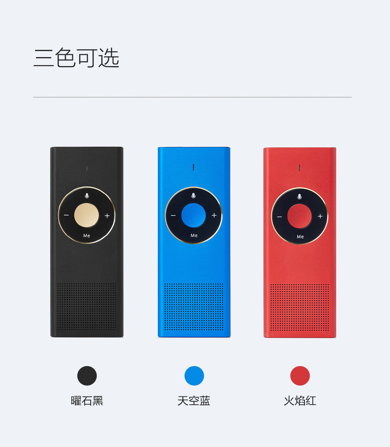 小米/MIUI 魔芋AI智能翻译机Pro 小米生态链翻译器 便携翻译棒 迷你播放器外语口语学习机