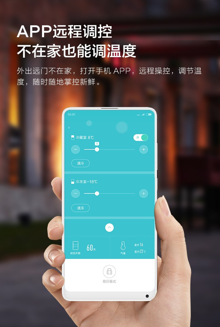 小米/MIUI  云米（VIOMI）456升大容量大冰箱 家用对开门大冰箱 智能WIFI操控 静音