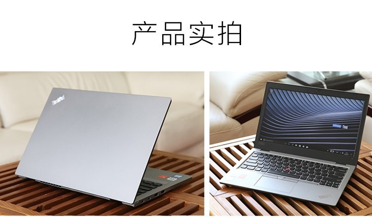 联想/Lenovo S2  20L1A00HCD   银色/i5-8250u/8GB内存/256GB