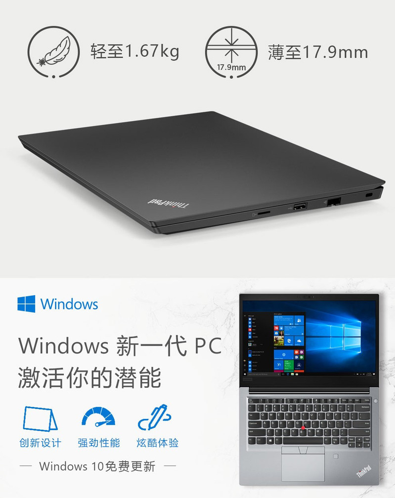 联想/Lenovo S3 黑色 i5-8265u/8GB/512GB固态/14英寸/独显/Win10