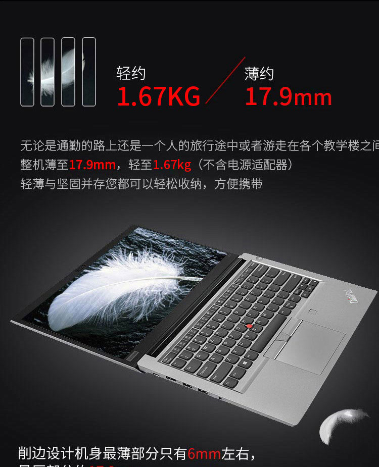联想/Lenovo S3 银色 i5-8265u/8GB/512GB 固态/14英寸FHD /独显