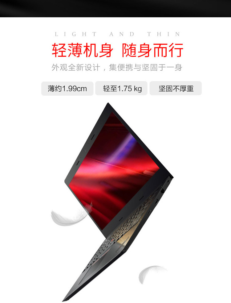 联想/Lenovo E480 银色 i3-7020U 4G 500G集显 Win10家 14寸FHD