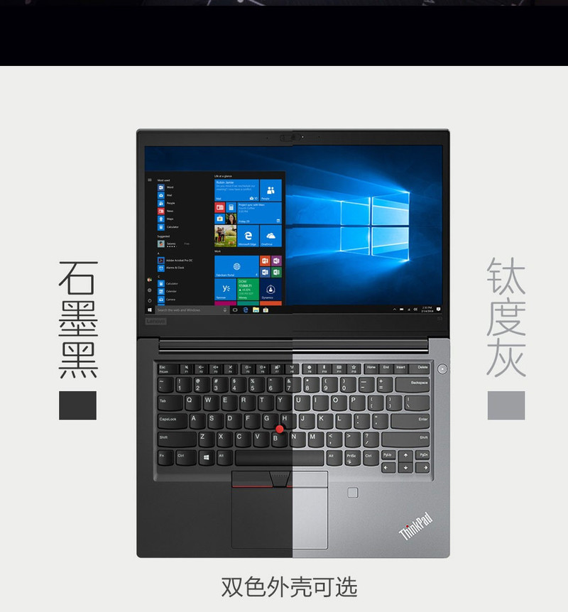 联想/Lenovo S3 黑色 i5-8265u/8GB/512GB固态/14英寸/独显/Win10