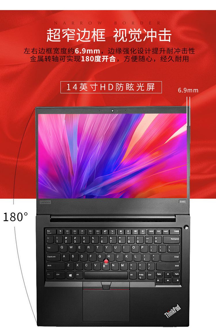 联想/Lenovo E480 银色 i3-7020U 4G 500G集显 Win10家 14寸FHD