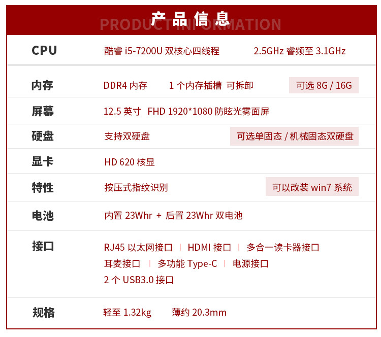 联想/Lenovo  X270 i5-7200u/8GB内存/128GB固态+1TB硬盘 /12.5