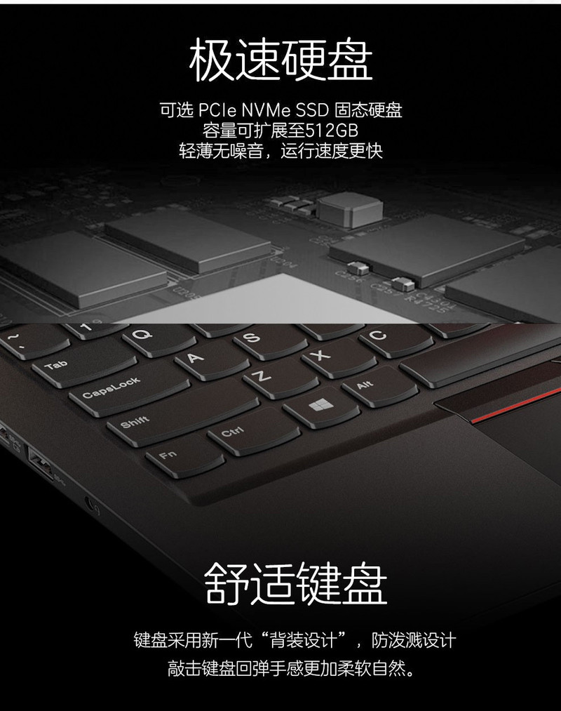 联想/Lenovo S3 黑色 i5-8265u/8GB/512GB固态/14英寸/独显/Win10