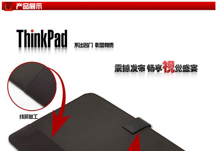 联想/Lenovo Thinkpad X1 Carbon T470S T460S E470电脑包