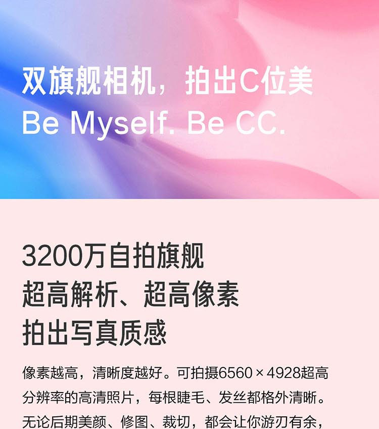 小米/MIUI 小米CC9手机 全网通水滴全面屏拍照游戏手机 6GB+64GB 3200万美颜