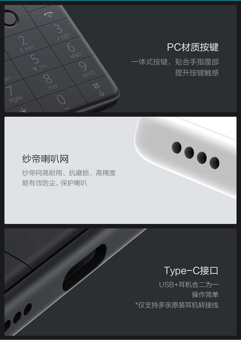 小米/MIUI 多亲AI功能手机1S 小爱儿童手机双卡双待语音红外遥控 小米功能机 内置小爱同学