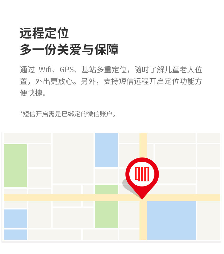 小米/MIUI 多亲（QIN）QF9 AI功能电话 QF9小米功能机全网通4G 小爱同学 按键直板