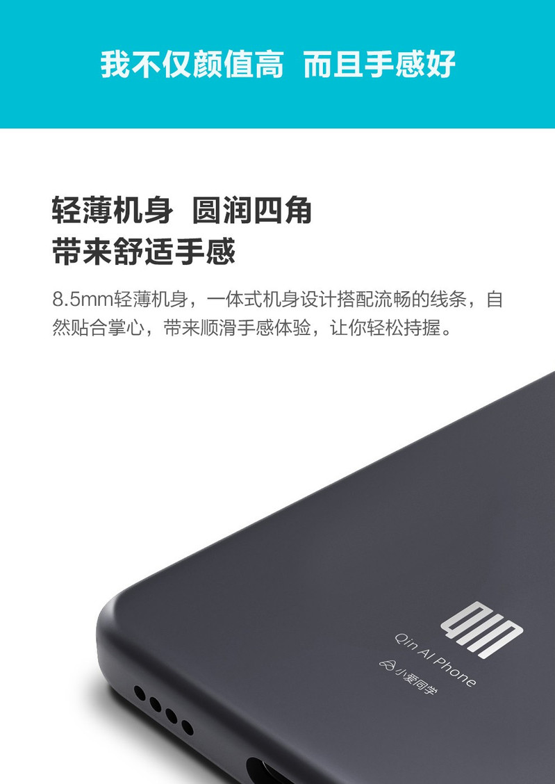 小米/MIUI 多亲AI功能手机1S+ 小爱儿童手机双卡双待语音红外遥控语音实时翻译老人机小米功能机