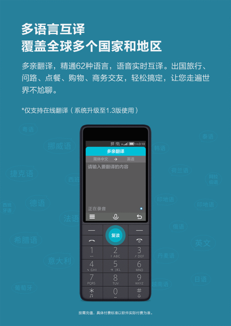 小米/MIUI 多亲AI功能手机1S+ 小爱儿童手机双卡双待语音红外遥控语音实时翻译老人机小米功能机
