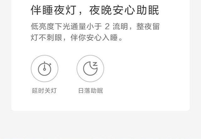 小米/MIUI 床头灯2代 米家智能台灯米家床头灯2 家居简约彩色光灯泡卧室灯