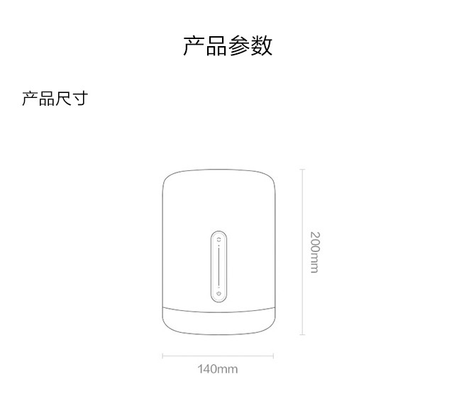 小米/MIUI 床头灯2代 米家智能台灯米家床头灯2 家居简约彩色光灯泡卧室灯