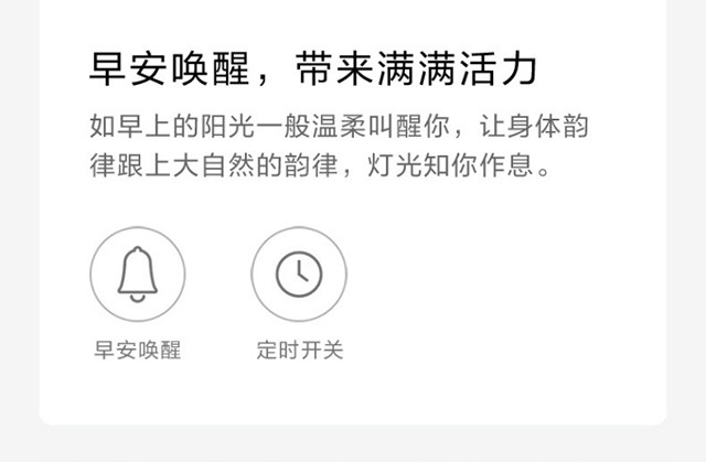 小米/MIUI 床头灯2代 米家智能台灯米家床头灯2 家居简约彩色光灯泡卧室灯