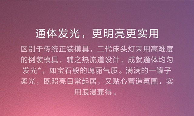 小米/MIUI 床头灯2代 米家智能台灯米家床头灯2 家居简约彩色光灯泡卧室灯