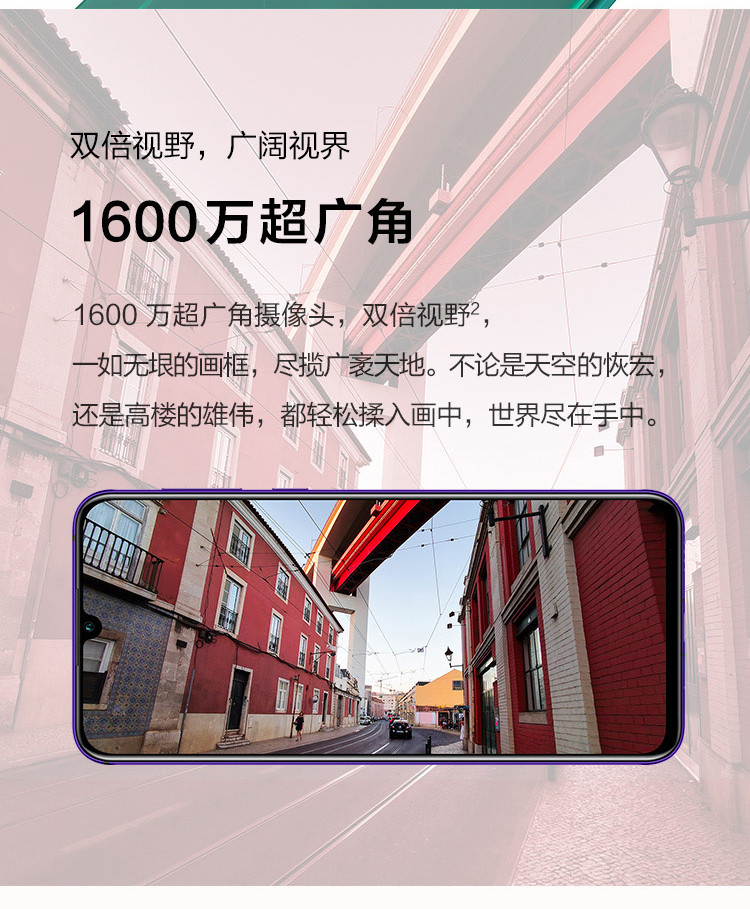 华为/HUAWEI nova 5手机 8GB+128GB 前置3200万人像超级夜景4800万AI四