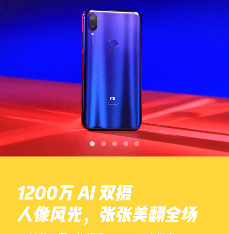 小米/MIUI 小米play 6G+128G AI双摄 双卡双待 小水滴全面屏拍照手机  全网通