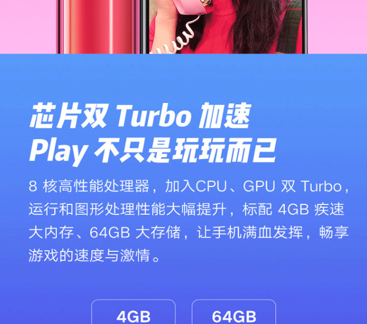 小米/MIUI 小米play 6G+128G AI双摄 双卡双待 小水滴全面屏拍照手机  全网通