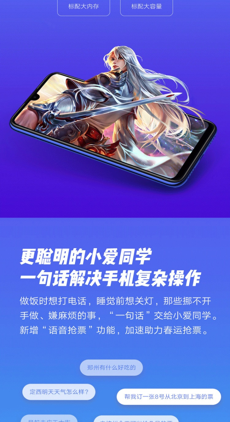 小米/MIUI 小米play 6G+128G AI双摄 双卡双待 小水滴全面屏拍照手机  全网通