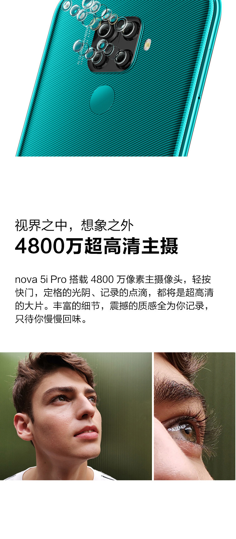 华为/HUAWEI nova5i Pro手机 8GB+256GB 全网通双4G手机AI四摄极点全面屏