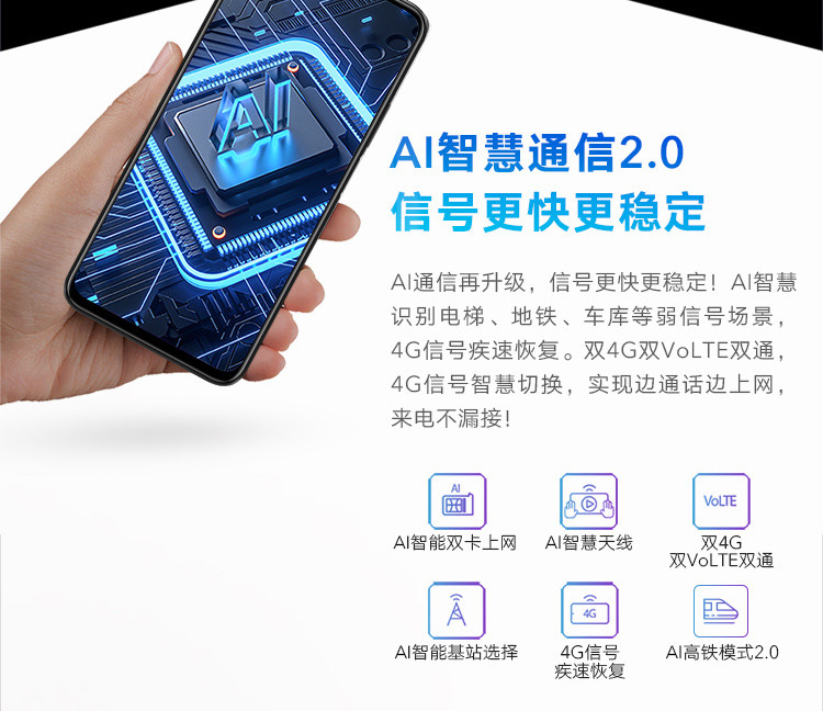 华为/HUAWEI 荣耀9X PRO全网通手机 8GB+256GB麒麟810液冷散热 4000mAh