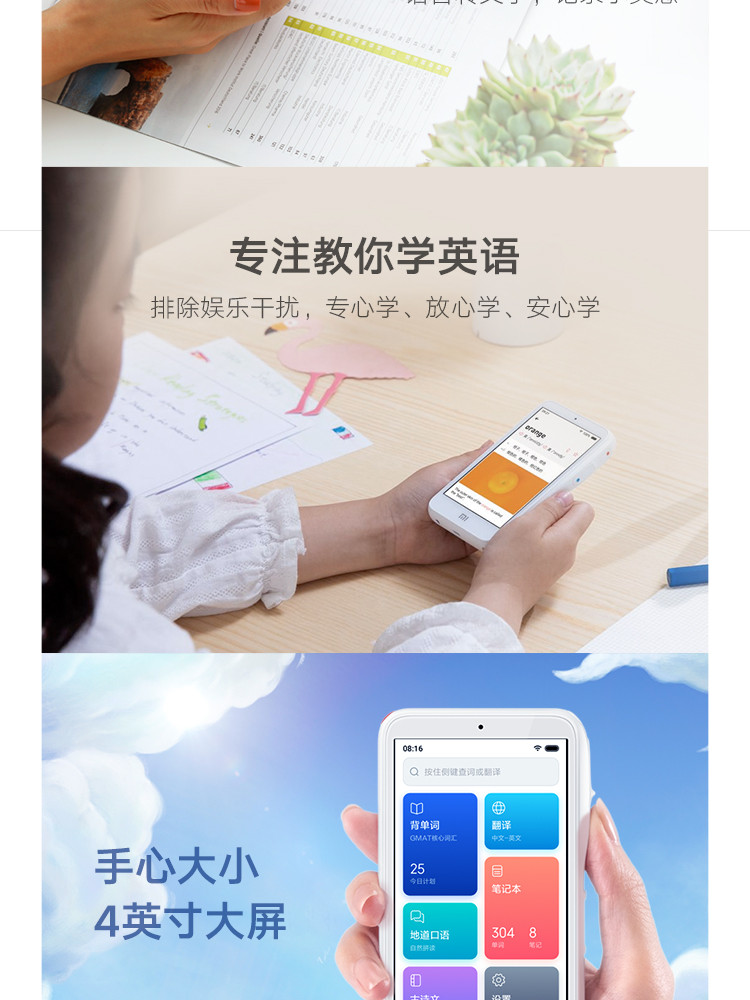 小米/MIUI 小爱老师翻译机WIFI标准版英语学习机学生AI家教机电子词典离线录音笔多国语言实时翻