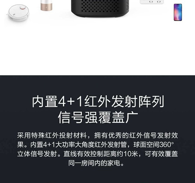 小米/MIUI 小爱音箱万能遥控版遥控器 AI音箱蓝牙wifi小爱同学人工语音智能音响