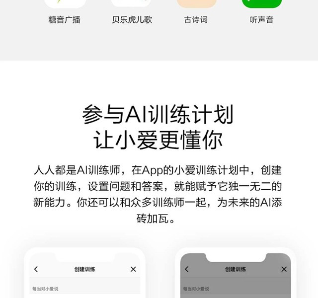 小米/MIUI 小爱音箱万能遥控版遥控器 AI音箱蓝牙wifi小爱同学人工语音智能音响