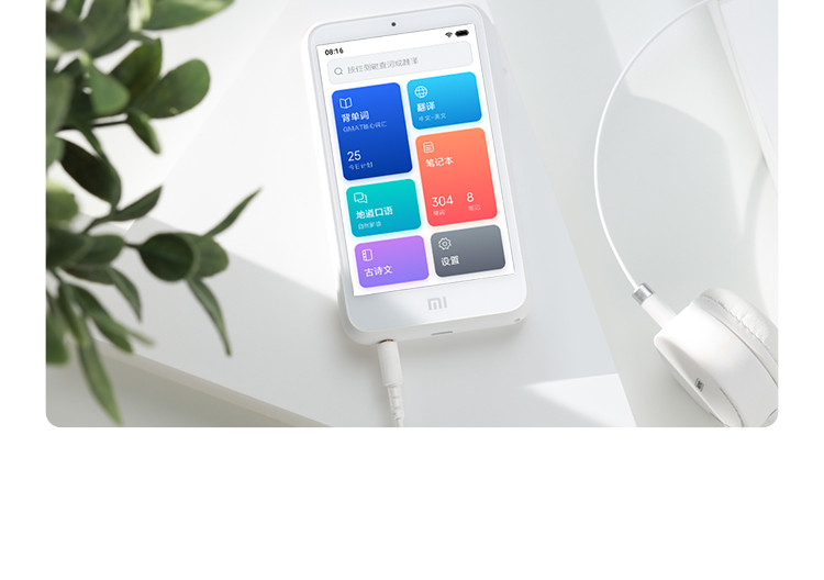 小米/MIUI 小爱老师翻译机WIFI标准版英语学习机学生AI家教机电子词典离线录音笔多国语言实时翻