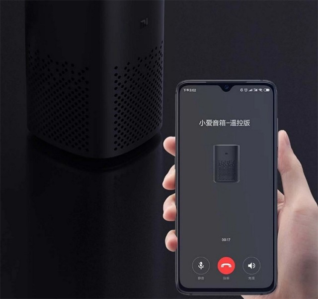 小米/MIUI 小爱音箱万能遥控版遥控器 AI音箱蓝牙wifi小爱同学人工语音智能音响