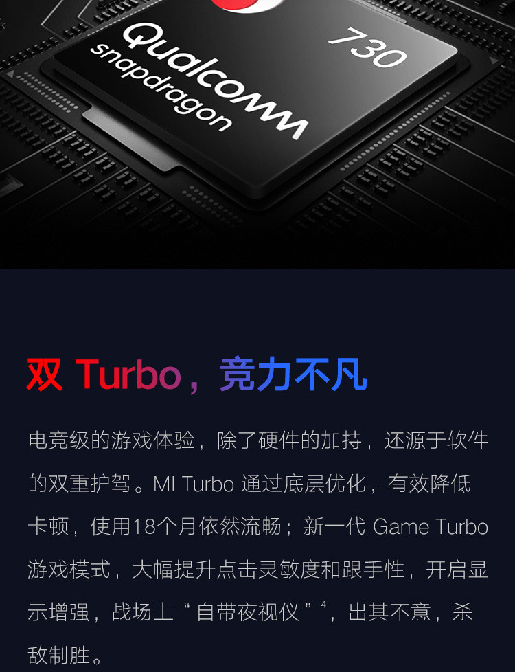 小米/MIUI Redmi K20 8GB+256GB索尼4800万超广角三摄 AMOLED弹出式全