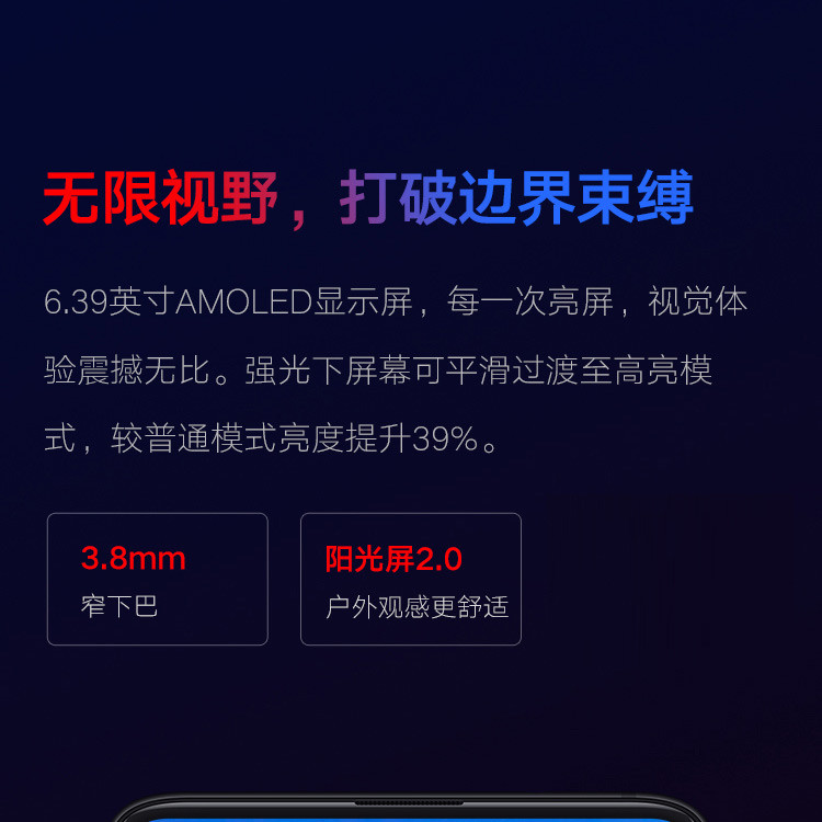 小米/MIUI Redmi K20 8GB+256GB索尼4800万超广角三摄 AMOLED弹出式全