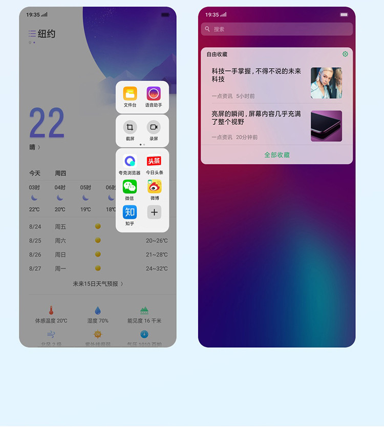 OPPO  R17 pro全面屏拍照手机 8G+128G全面屏手机 屏下指纹 双卡双待手机 全网通