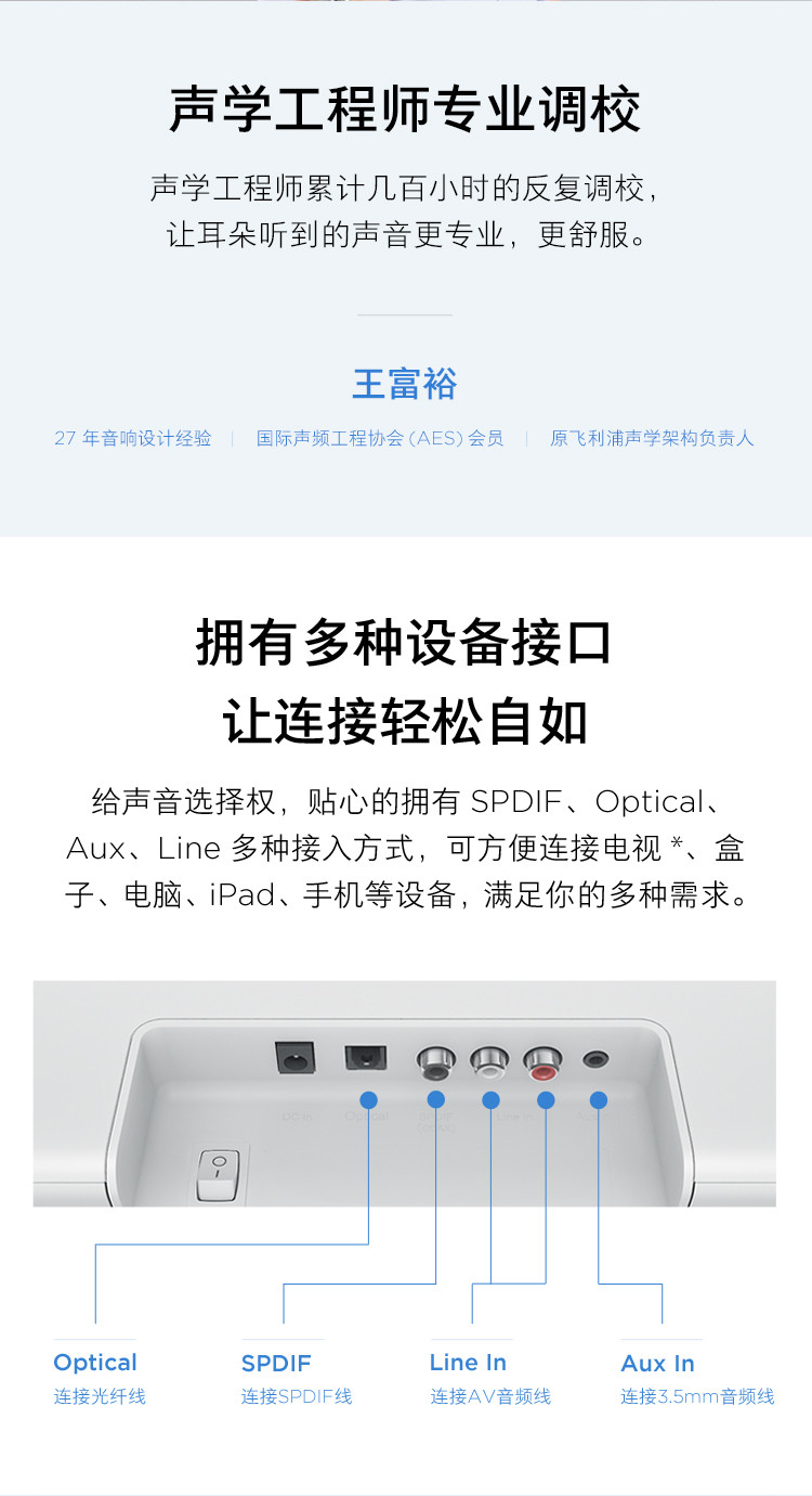 小米/MIUI 小米电视音响（支持壁挂）音箱 家庭影院 电视音响客厅蓝牙壁挂音响