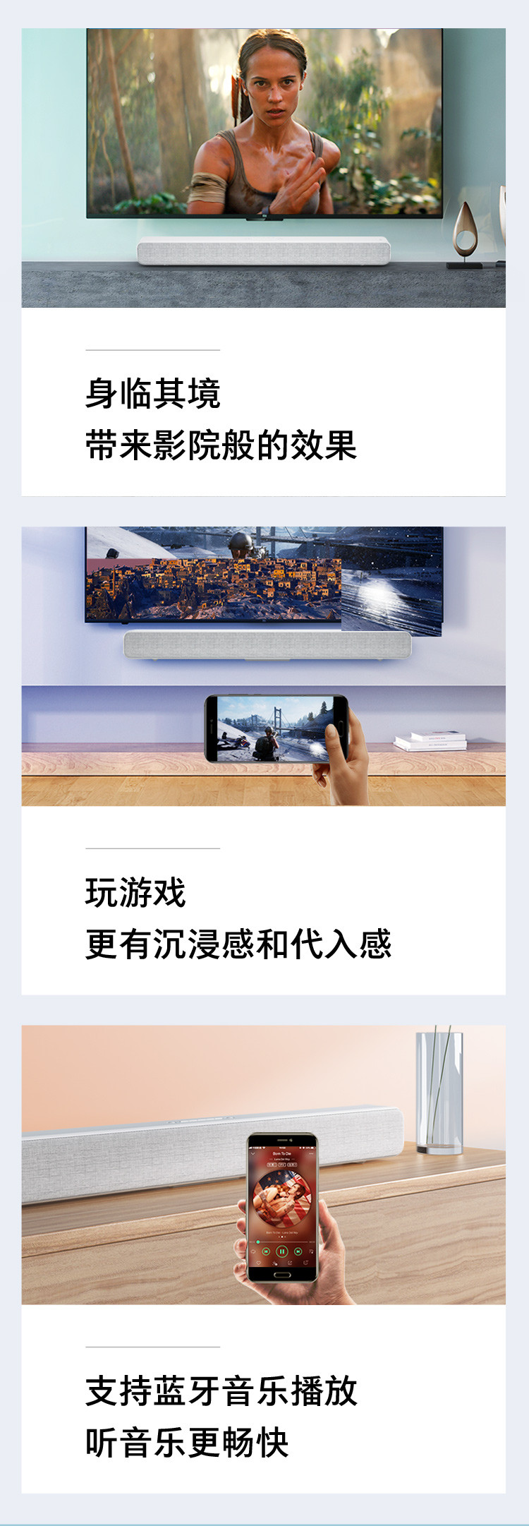 小米/MIUI 小米电视音响（支持壁挂）音箱 家庭影院 电视音响客厅蓝牙壁挂音响
