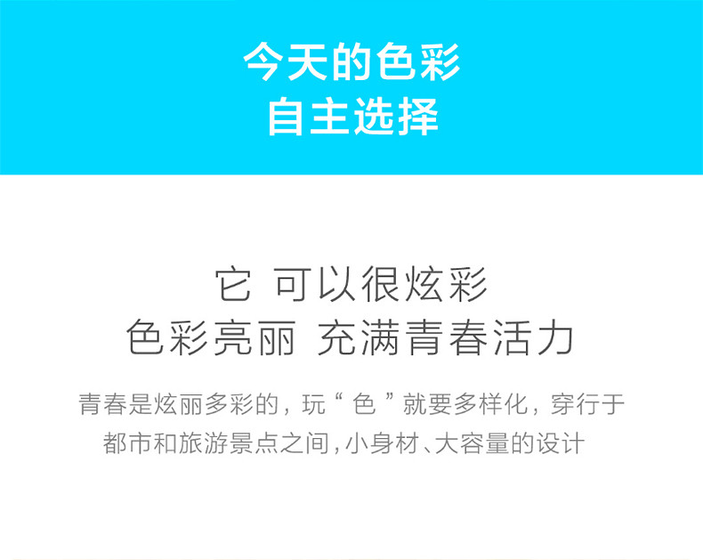 小米/MIUI 小背包 双肩包炫彩小背包男女情侣双肩包简约便携休闲包休闲旅行包