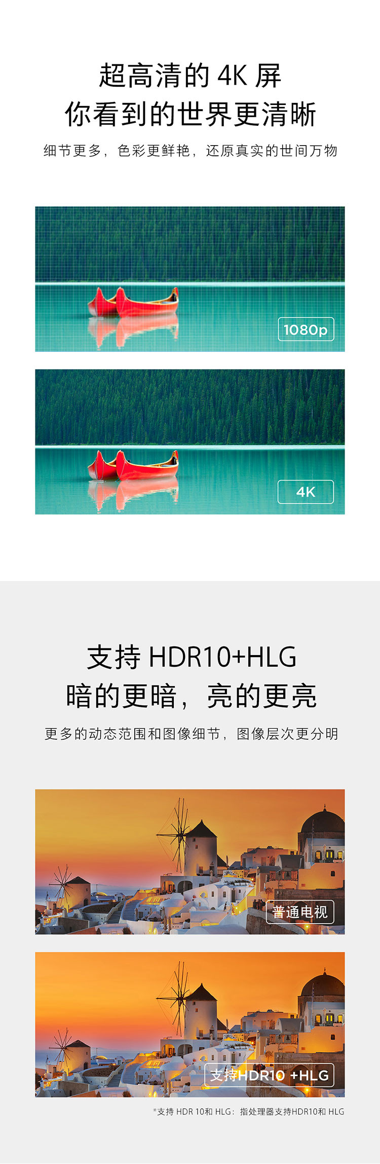 小米/MIUI 小米电视4A 55英寸 4K超高清HDR 蓝牙语音 2GB+8GB人工智能语音