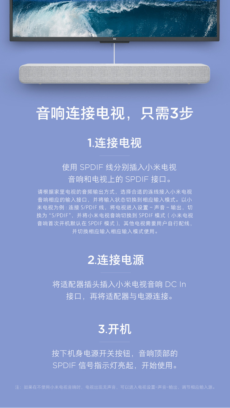 小米/MIUI 小米电视音响（支持壁挂）音箱 家庭影院 电视音响客厅蓝牙壁挂音响