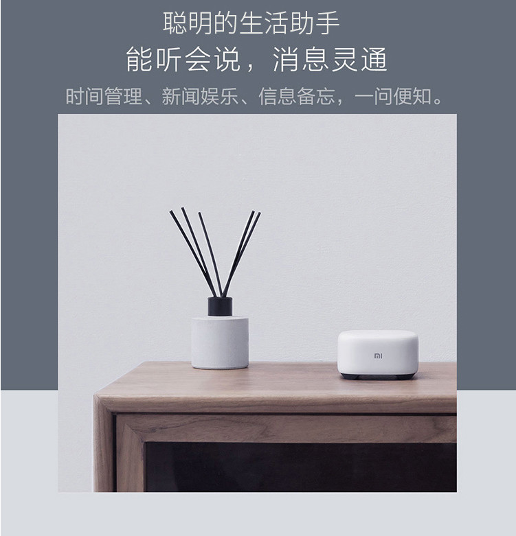 小米/MIUI AI音箱蓝牙wifi小爱同学mini版人工语音遥控智能闹钟小ai网络迷你音响低音炮