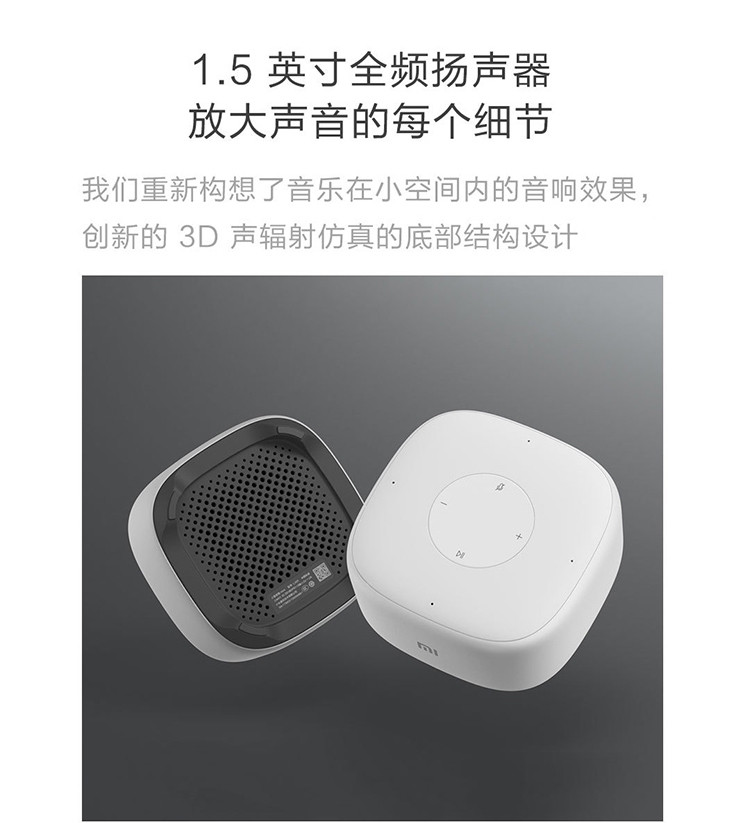 小米/MIUI AI音箱蓝牙wifi小爱同学mini版人工语音遥控智能闹钟小ai网络迷你音响低音炮