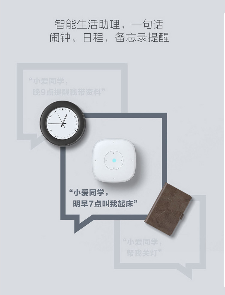 小米/MIUI AI音箱蓝牙wifi小爱同学mini版人工语音遥控智能闹钟小ai网络迷你音响低音炮